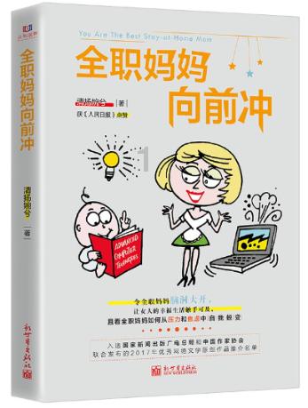 同色彩相撞