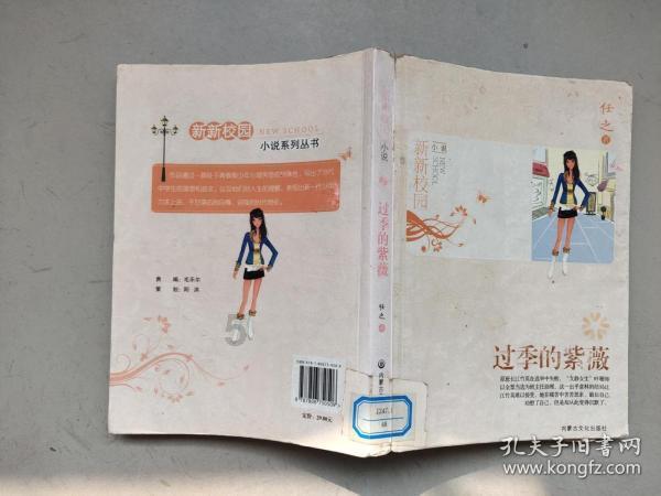 悠梦YuME