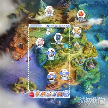 魅力男孩救援